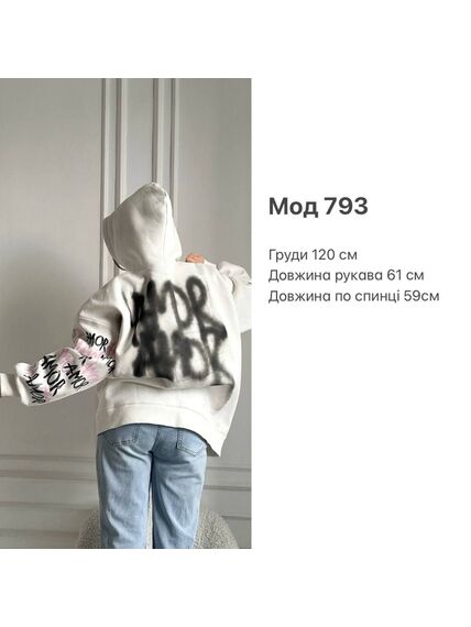 Худі