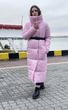 Пуховичок