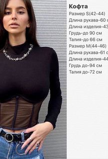 Топик Топик