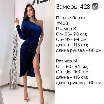 Сукня