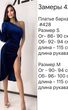 Сукня