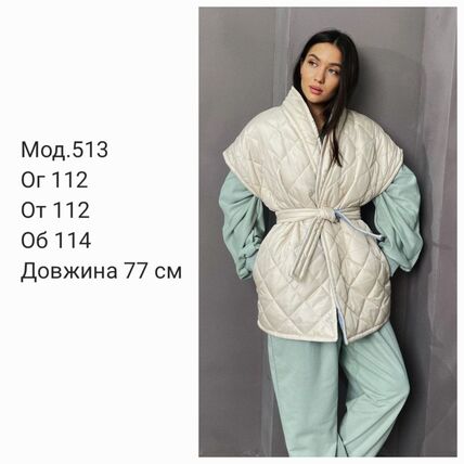 Жилетка