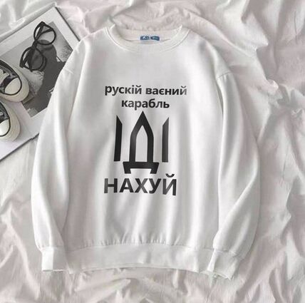 Кофта Кофта