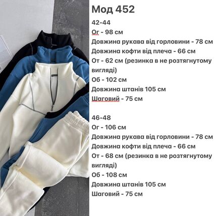 Спортивный костюм Спортивный костюм