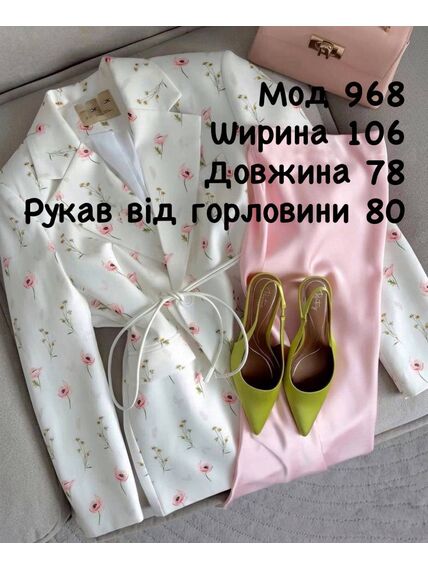 Піджак