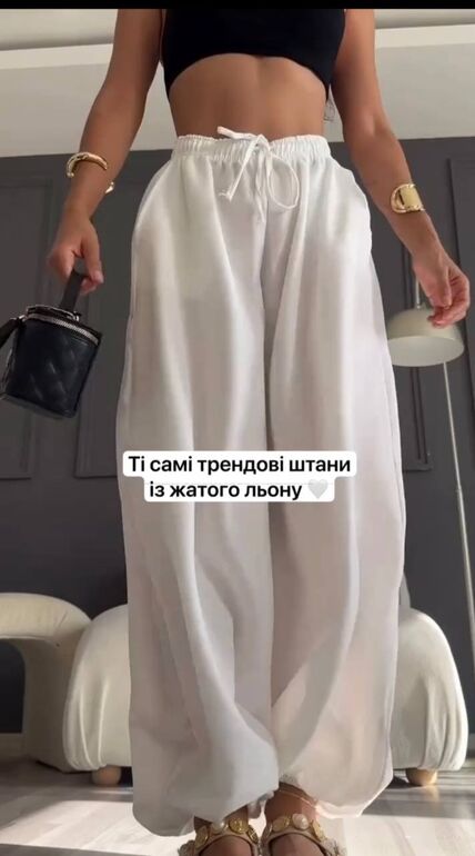 Брюки Брюки