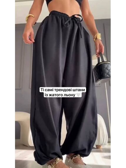 Штани