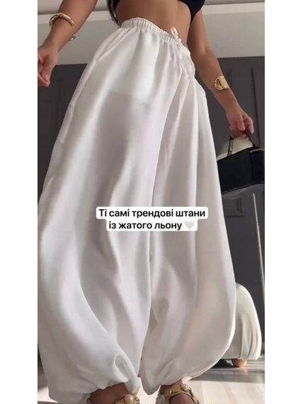 Штани