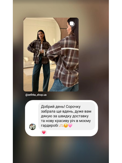 Відгук покупця