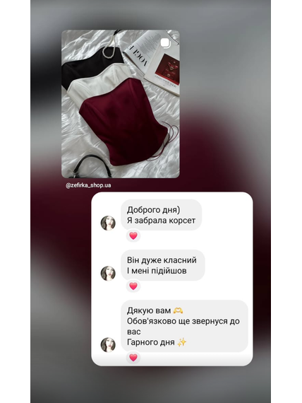 Відгук покупця