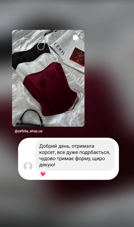 Відгук покупця