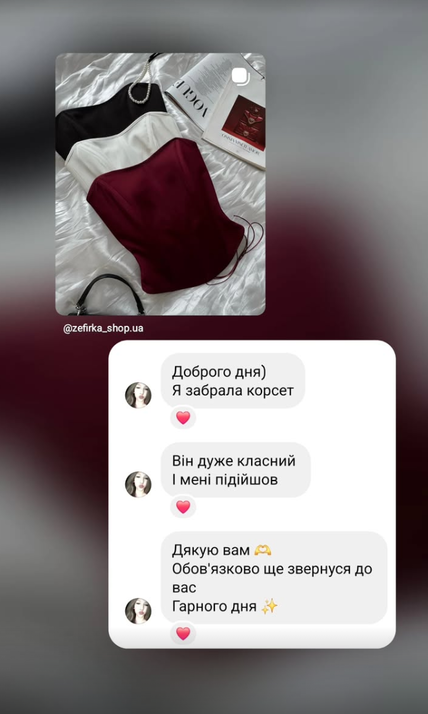 Відгук покупця