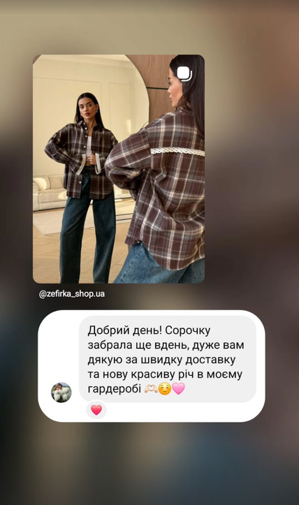 Відгук покупця