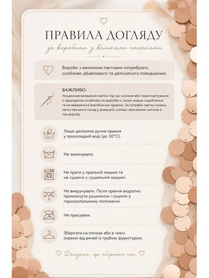 Спідниця -шорти