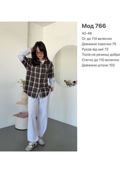 Спортивний костюм