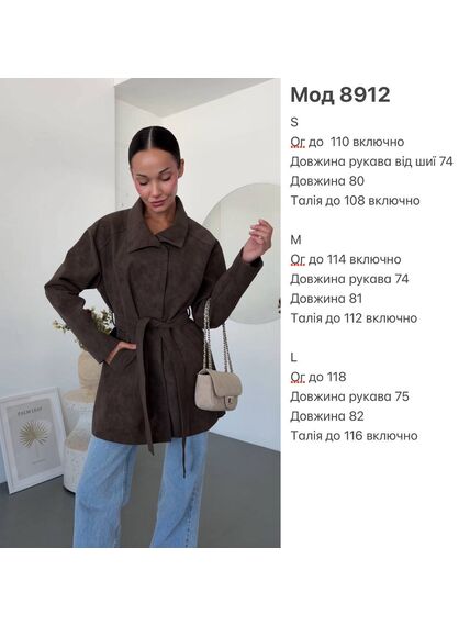 Тренч