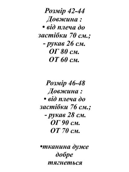 Боді