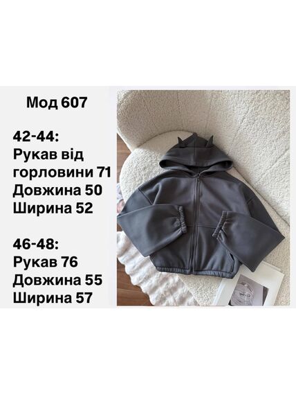 Худі