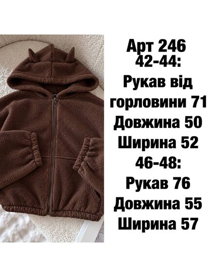 Худі